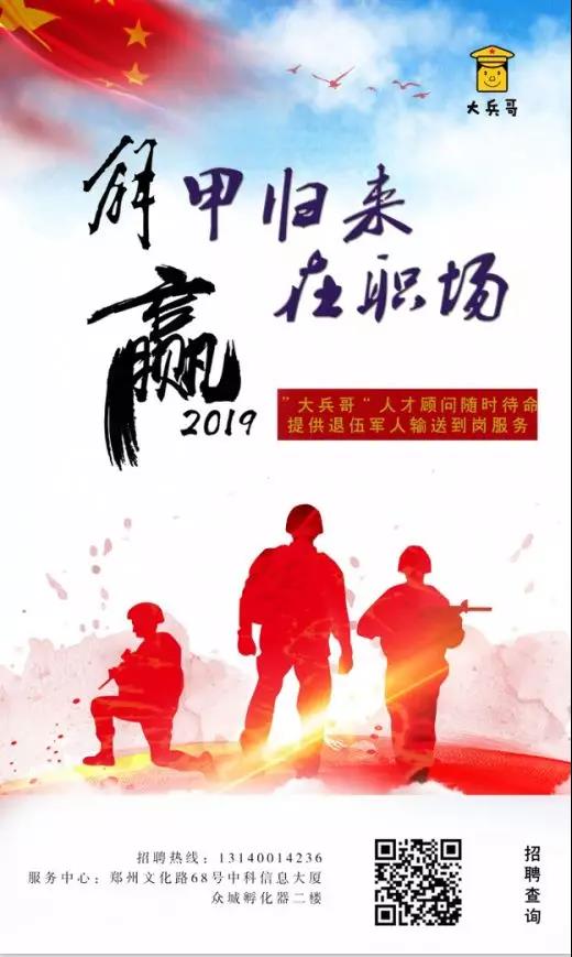 微信图片_20190619104900.jpg 微信图片_20190619104900.jpg