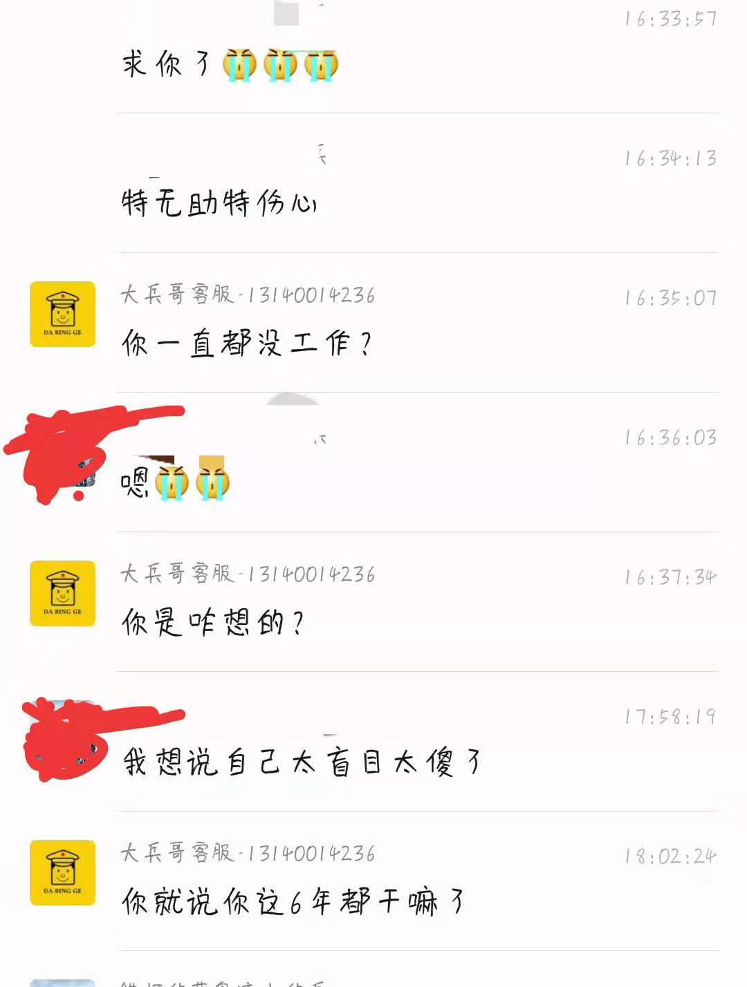 b3a242501925f1253cb00876be039df.jpg b3a242501925f1253cb00876be039df.jpg