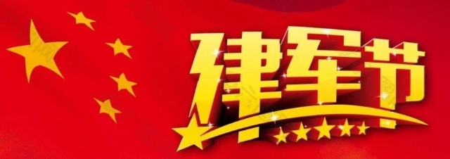 微信图片_20200728175927.jpg 微信图片_20200728175927.jpg