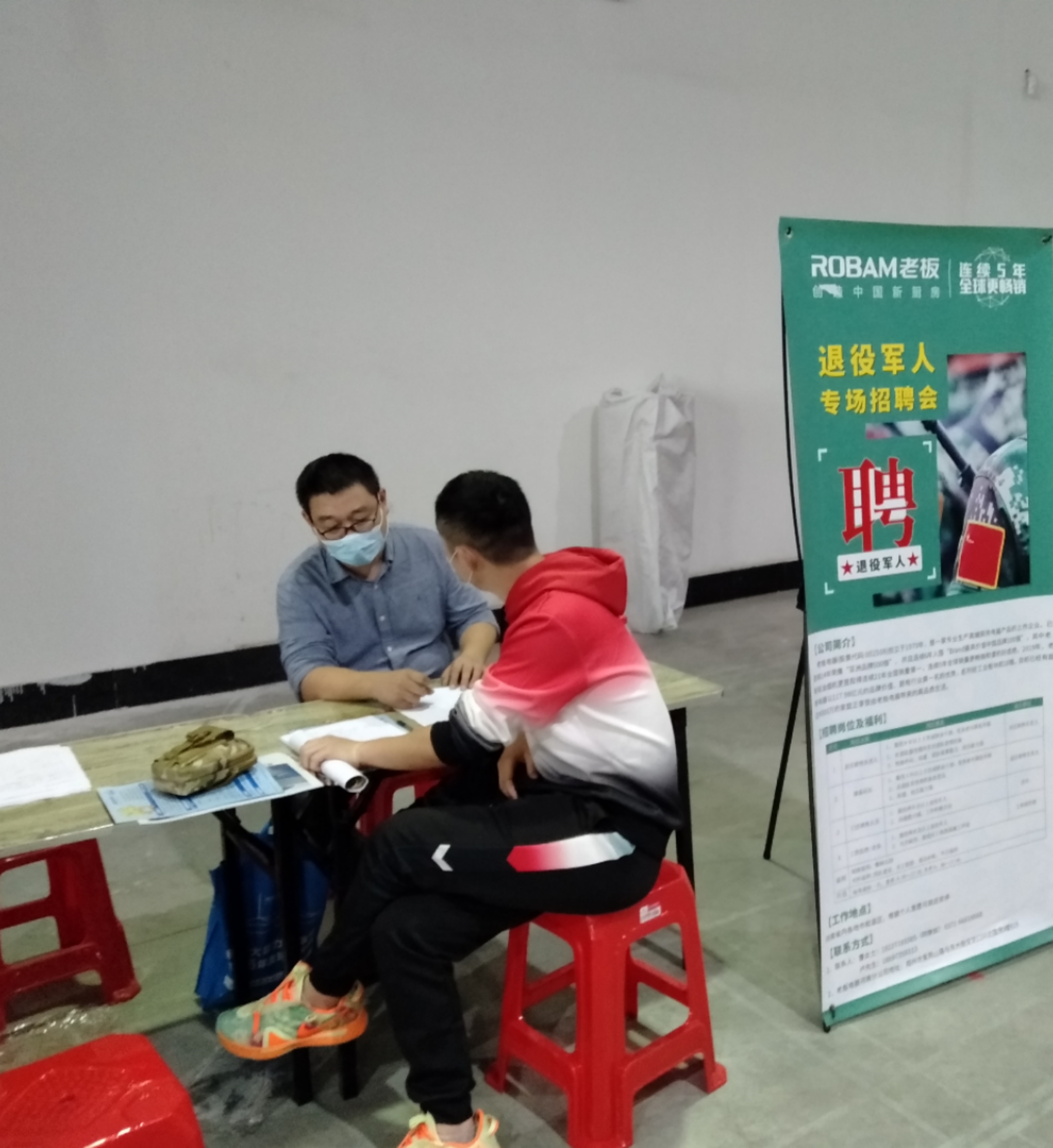 微信图片_20200927152843.jpg 微信图片_20200927152843.jpg