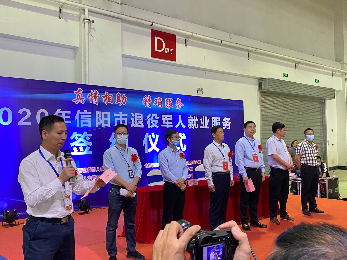 微信图片_20200927152758.jpg 微信图片_20200927152758.jpg